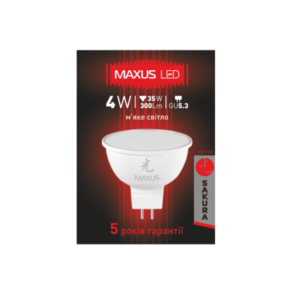 LED лампа 4W теплый свет MR16  GU5.3  220V (1-LED-405), Maxus, 3-LED-405_01