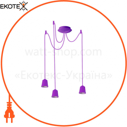 Подвес ERKA 313, потолочный, 3x60W, 1м, фиолетовый, Е27