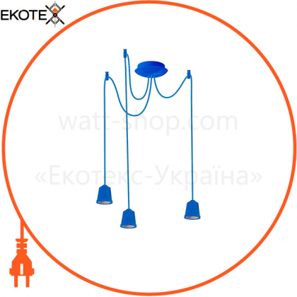 Подвес ERKA 313, потолочный, 3x60W, 1м, синий, Е27