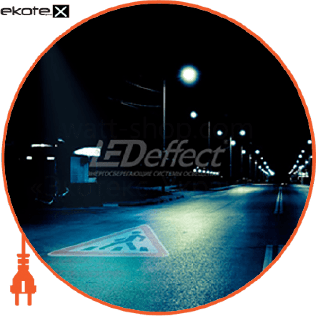КЕDR Mark СКУ Модифікація з оптикою КСС тип «Ш», Ledeffect, LE-СКУ-32-117-1906-67Х