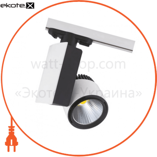 Світильник трековий корпус метал COB LED 23W 4200K (білий,чорний,сірий) 1779Lm 220-240V, Horoz Electric, 018-005-0023