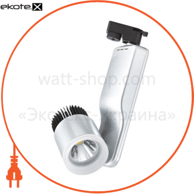 Світильник трековий корпус метал COB LED 23W 4200K (білий,чорний,сірий) 1550Lm 220-240V, Horoz Electric, 018-007-0023
