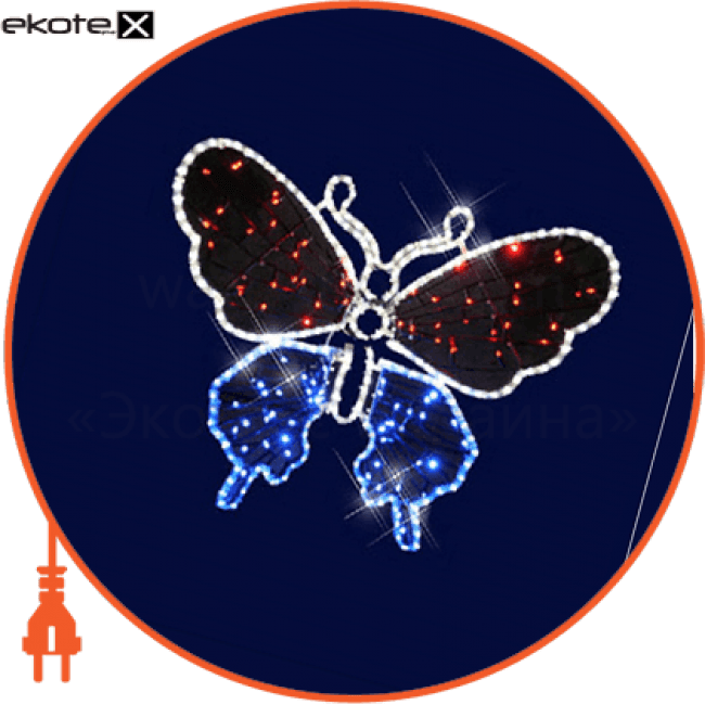 Люмьер 3D021 световая конструкция бабочка, 0,9 * 0,67 * 0,2