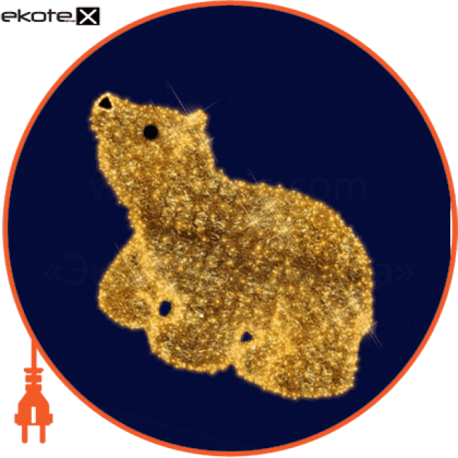 Світлова конструкція Ведмедик, 1,2*1,0*0,8, Люм'єр, 3D053V2