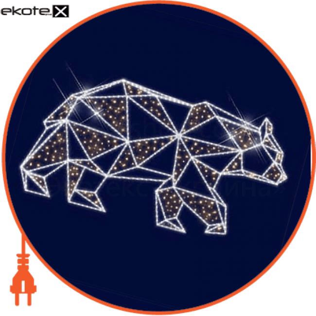 Світлова конструкція Ведмідь, 1,5*3,0*0,5, Люм'єр, 3D229