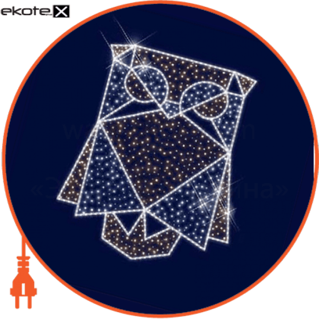 Світлова конструкція Сова, 1,5*1,7*0,5, Люм'єр, 3D260
