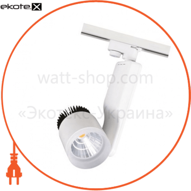Світильник трековий корпус метал COB LED 33W 4200K (білий,чорний,сірий) 2256Lm 220-240V, Horoz Electric, 018-007-0033