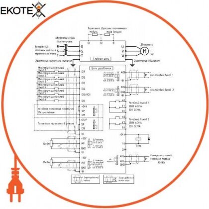 Enext i0800080 преобразователь частотный e.f-drive.45h 45квт 3ф/380в