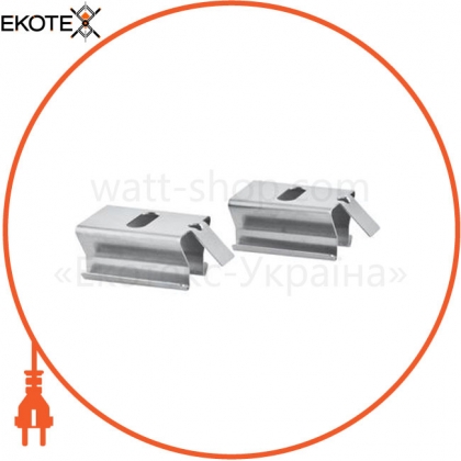 TruSys Mounting Brackets, Ledvance Osram, 4058075100435