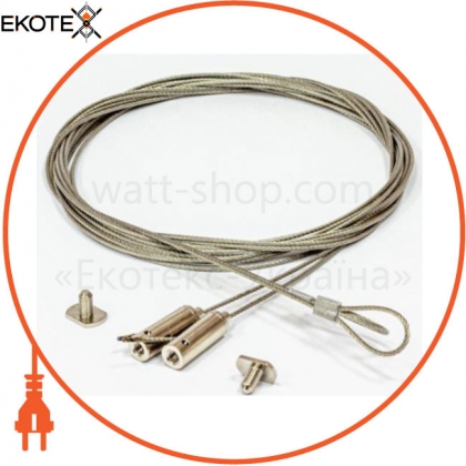 SINGL LUM SUSPENSION KIT, Ledvance Osram, 4058075399297