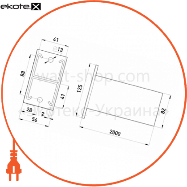 Enext AC-2-D41-200 c подвесная консоль l:2000 h профиля 41 мм двойная