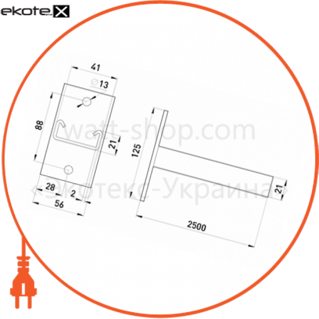 Enext AC-2-21-250 c подвесная консоль l:2500 h профиля 21 мм