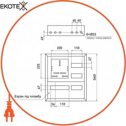 Enext s0100223 корпус учета металлический e.mbox.pro.n.f3.27z ip31 навесной под 3ф счетчик, 27 модулей с замком