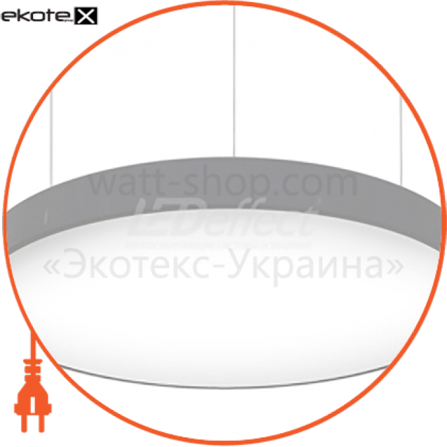 Ledeffect LE-ССО-38-060-1436-20Д подвесные светильники серии орион