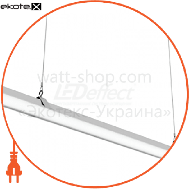 Ledeffect LE-ССО-14-040-0740-20Д ритейл лайт проходной светильник модификация с текстурированным рассеивателем