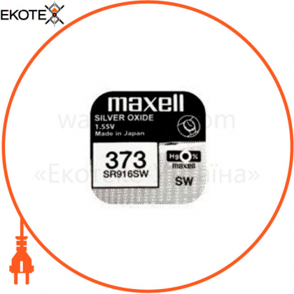 Срібно-оксидна батарейка Maxell "таблетка" SR916SW  (373) 1шт/уп