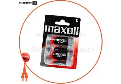 Maxell 774401.04 солевая батарейка maxell r20 2шт/уп blister
