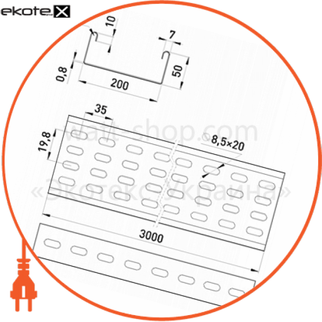 Enext A20-15A-08 лоток перфорированный 200х50, 3 м, толщ. 0,8 мм