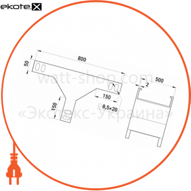 Enext AGY50-5A т-отвод вертикальный w:500, h:50