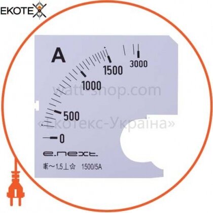 Enext s066009 шкала до амперметра щитового e.meter72.a1500.scale ас 1500а 72х72мм