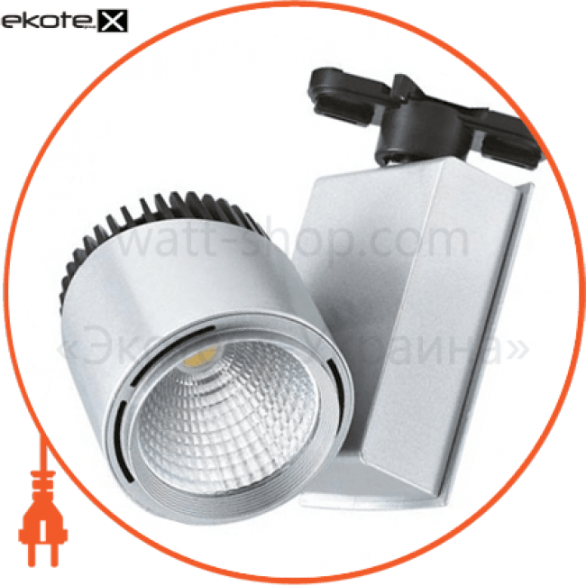 Світильник трековий корпус метал COB LED 40W 4200K (білий,чорний,сірий) 2988Lm 220-240V, Horoz Electric, 018-005-0040