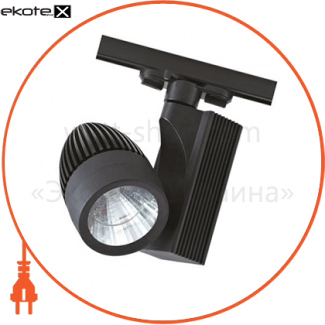 Світильник трековий корпус метал COB LED 33W 4200K (білий,чорний,сірий) 2142Lm 220-240V, Horoz Electric, 018-006-0033