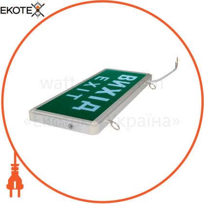 Аварійний світлодіодний світильник ЕВРОСВЕТ SFT-AF-EX-04 "Вихід" акумуляторний зелений