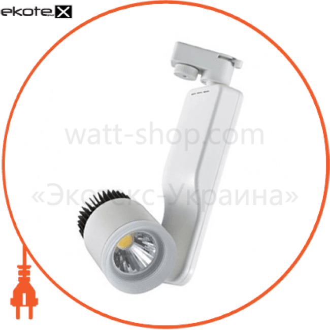 Світильник трековий корпус метал COB LED 23W 4200K (білий,чорний,сірий) 1550Lm 220-240V, Horoz Electric, 018-007-0023