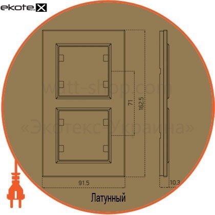 Вертикальна Рамка 2-я, Makel, 59130707