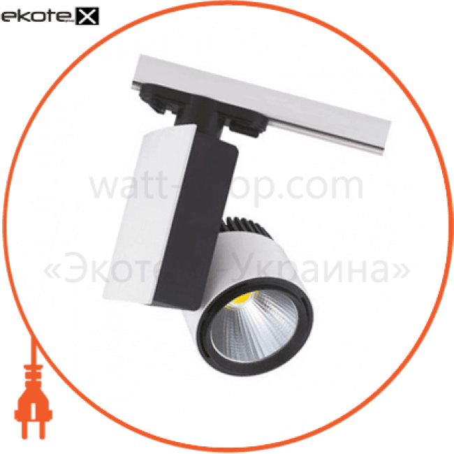 Світильник трековий корпус метал COB LED 40W 4200K (білий,чорний,сірий) 2988Lm 220-240V, Horoz Electric, 018-005-0040