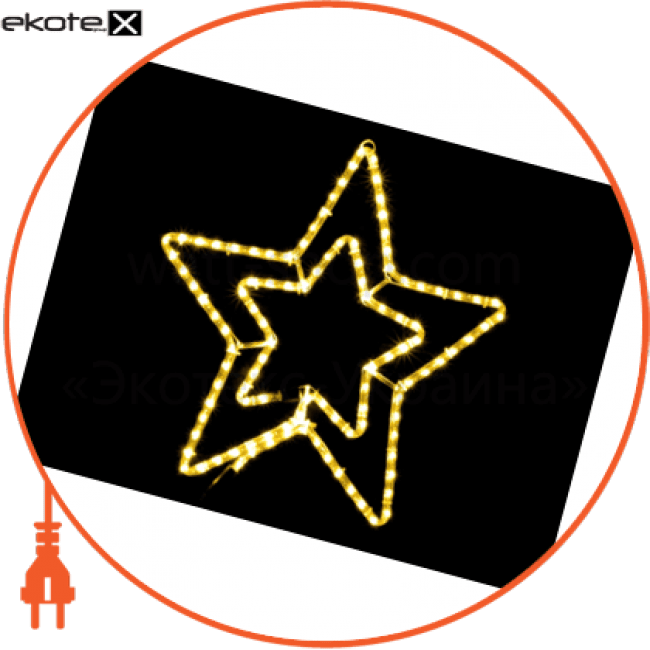 Гірлянда зовнішня MOTIF Star жовта прозорий дріт, Delux, 10008292