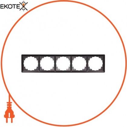 Рамка e.lux.10104L.5.fr.anthracite 5-місцева, "антрацит", Enext, ins0040064
