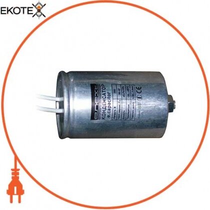 Enext l0420008 конденсатор capacitor.60, 60 мкф