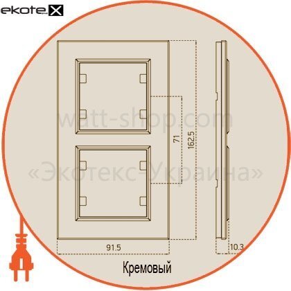 Вертикальна Рамка 2-а, Makel, 62176707