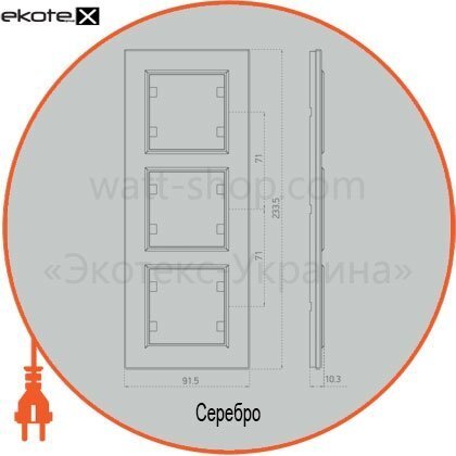 Вертикальна Рамка 3-а, Makel, 63145708