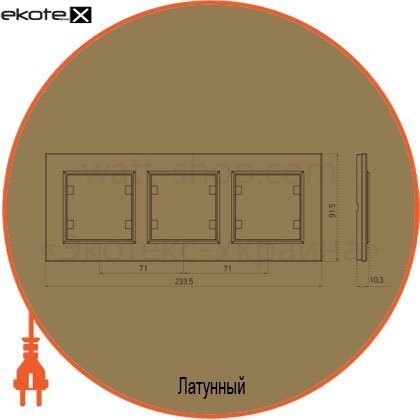 Рамка 3-а, Makel, 63149703