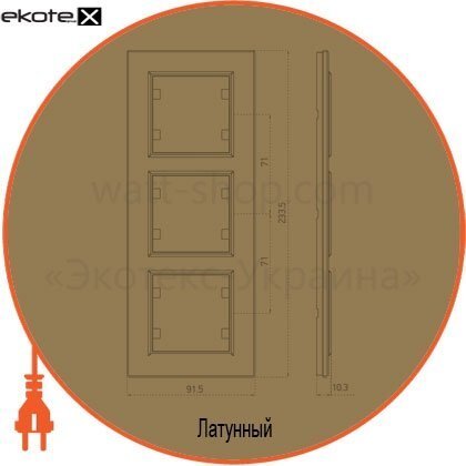 Вертикальна Рамка 3-а, Makel, 63153708