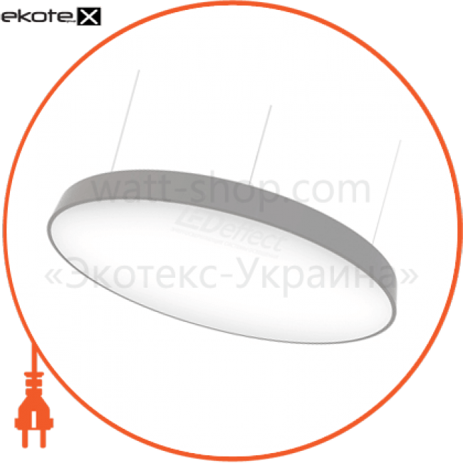 Ledeffect LE-ССО-38-080-1438-20Х подвесные светильники серии орион