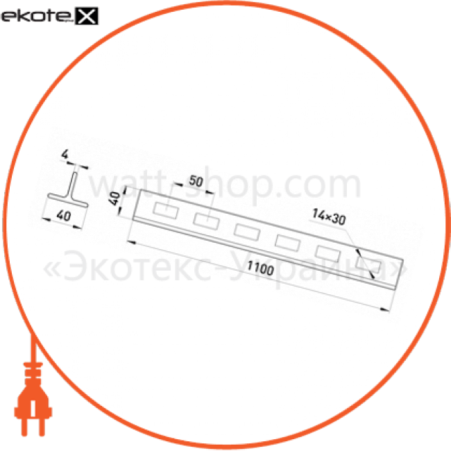 T Консоль L:1100, Enext, AT-80-110