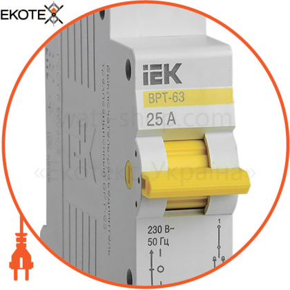 Вимикач-роз'єднувач трипозиційний ВРТ-63 1P 25А IEK, IEK, MPR10-1-025