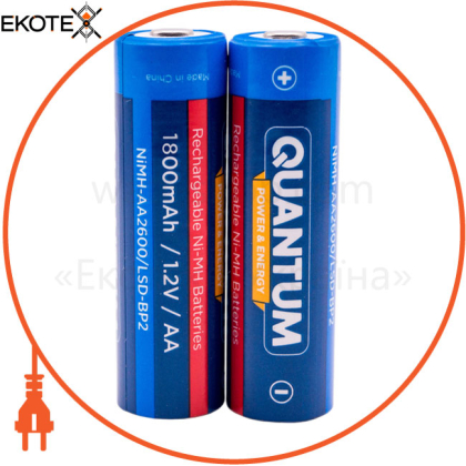 Акумулятор Ni-MH з низьким саморозрядом (LSD) Quantum 1800mAh AA FT, 2шт/уп blister