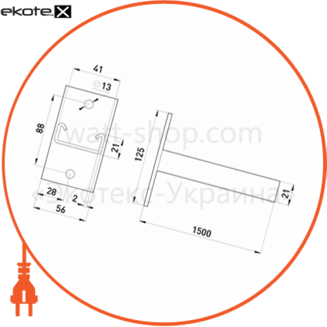 Enext AC-2-21-150 c подвесная консоль l:1500 h профиля 21 мм