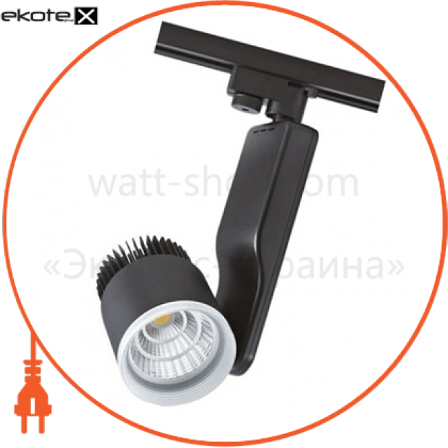 Світильник трековий корпус метал COB LED 33W 4200K (білий,чорний,сірий) 2256Lm 220-240V, Horoz Electric, 018-007-0033