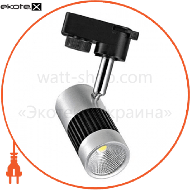 Світильник трековий корпус метал COB LED 8W 4200K (білий,чорний,сірий) 600Lm 220-240V, Horoz Electric, 018-008-0008