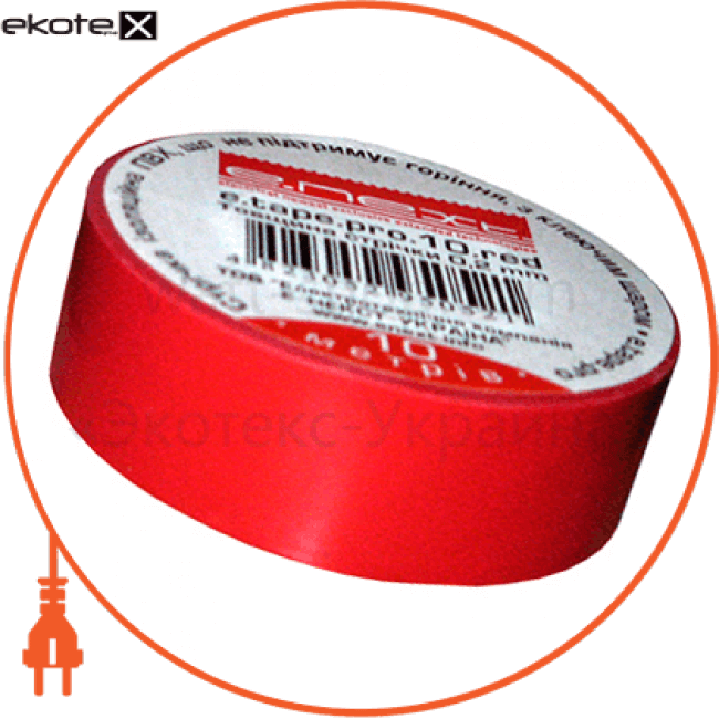 Enext p0450008 изолента e.tape.pro.20. red из самозатухающего пвх, красная (20м)