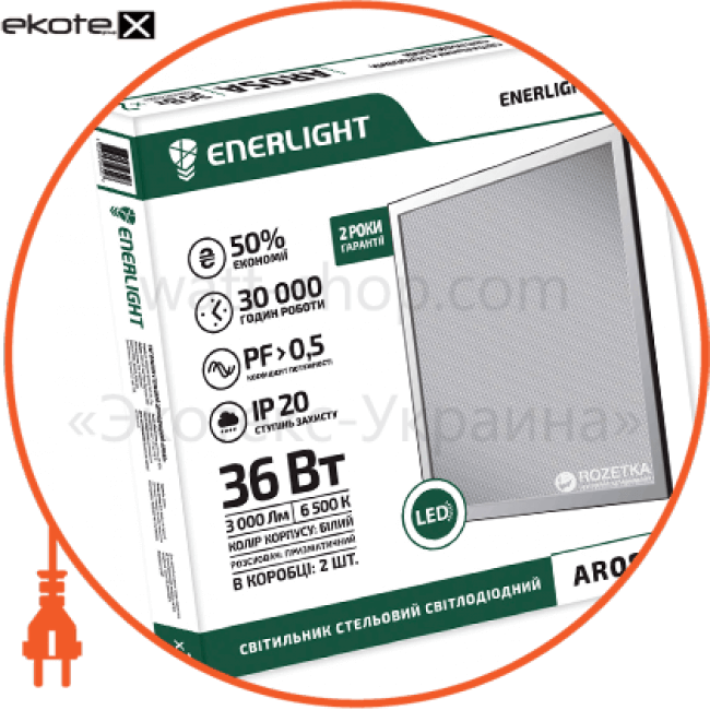 Enerlight AROSA36SMD80С светильник потолочный светодиодный enerlight arosa 36вт 6500к
