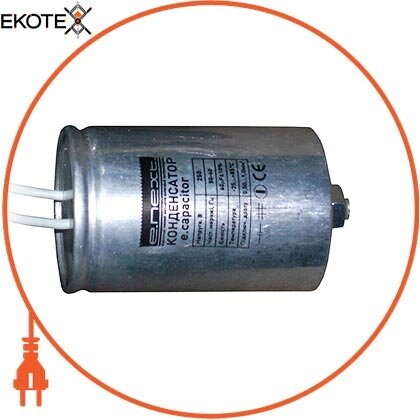 Конденсатор capacitor.37, 37 мкФ, Enext, l0420005