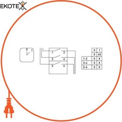 Пакетний перемикач LK40/2.211-ОВ/45 в корпусі, 3p, 0-1, 40А, IP44, Enext, 8614-200