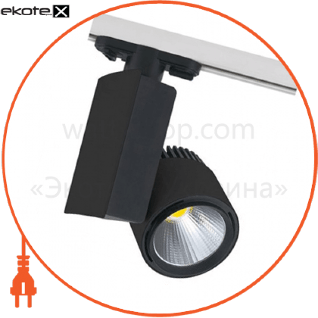 Світильник трековий корпус метал COB LED 40W 4200K (білий,чорний,сірий) 2988Lm 220-240V, Horoz Electric, 018-005-0040
