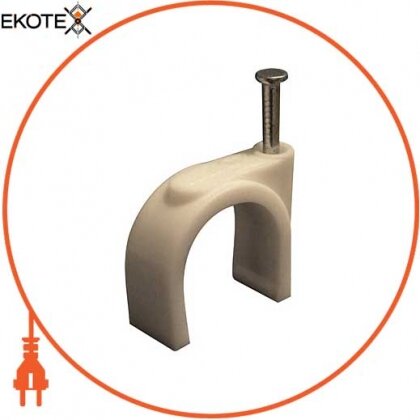 Скоба кругла e.ccc.stand.4 (100шт), Enext, s014001